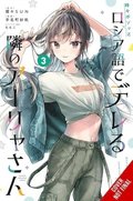 Alya Sometimes Hides Her Feelings in Russian, Vol. 3 (manga)