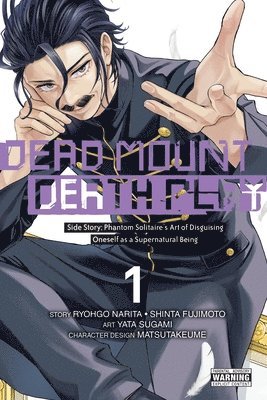 Christine Dashiell, Matsutakeume, Ryohgo Narita, Shinta Fujimoto, Yata Sugami - Dead Mount Death Play Side Story: Phantom Solitaire's Art of Disguising Oneself as a Supernatural Being, Vol. 1, Häftad