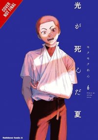 The Summer Hikaru Died, Vol. 6