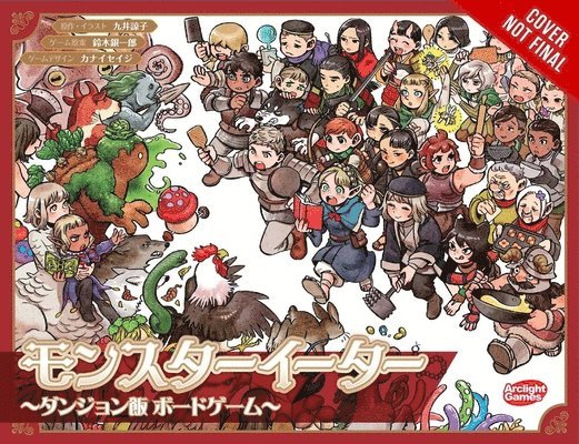 Ginichiro Suzuki, Ryoko Kui, Seiji Kanai - Monster Eater: A Delicious in Dungeon Board Game, Övrigt
