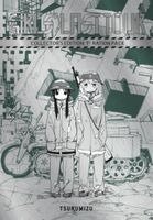 Amanda Haley - Girls' Last Tour Collector's Edition: 1st Ration Pack, Häftad