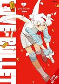 Love Bullet, Vol. 1