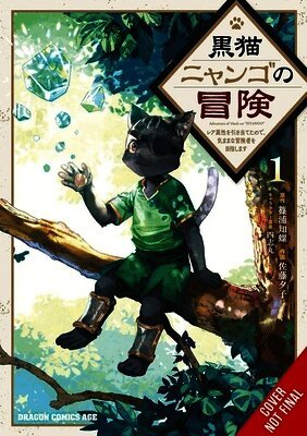 The Adventure of Black Cat Nyango, Vol. 1