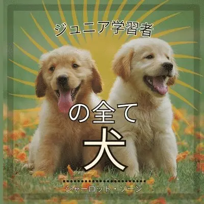 Charlotte Thorne - ジュニア学習者, の全て犬, Häftad. Tillgänglighet: Lägg i varukorg