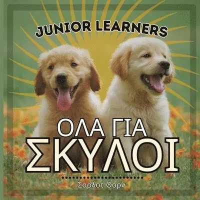 Charlotte Thorne - Junior Learners, ΟΛΑ ΓΙΑ ΣΚΥΛΟΙ, Häftad. Tillgänglighet: Lägg i varukorg