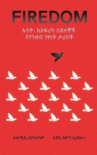 ?????- ????? ????? ?????? ???? ????