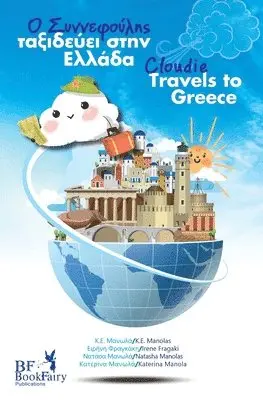 K E Manolas, Irene Fragaki, Natasha And Katerina Manolas - Cloudie Travels to Greece- Ο Συννεφούλης ταξιδεύει στην Ελλάδα, Häftad. Tillgänglighet: Lägg i varukorg