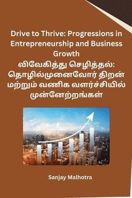 Sanjay Malhotra - Drive to Thrive, Häftad