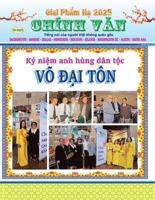 Hong Duong - Chính Văn Hạ 2025, Häftad