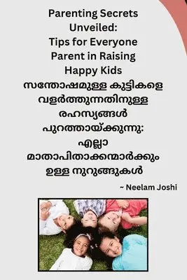 Neelam - Parenting Secrets Unveiled, Häftad. Tillgänglighet: Lägg i varukorg