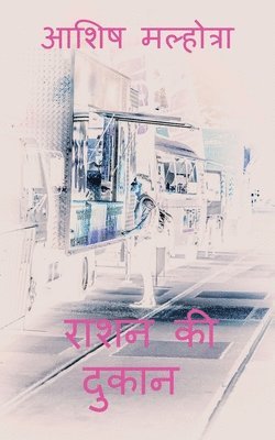 Ashish Malhotra - Raashan ki dukaan / राशन की दुकान, Häftad. Tillgänglighet: Lägg i varukorg