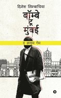 Bombay to Mumbai
