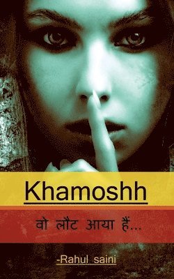 Rahul Saini - Khamosh... wo laut aaya hai / खामोश... वो लौट आया हैं, Häftad