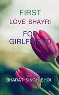 first love shayri / ?????? ?? ?????