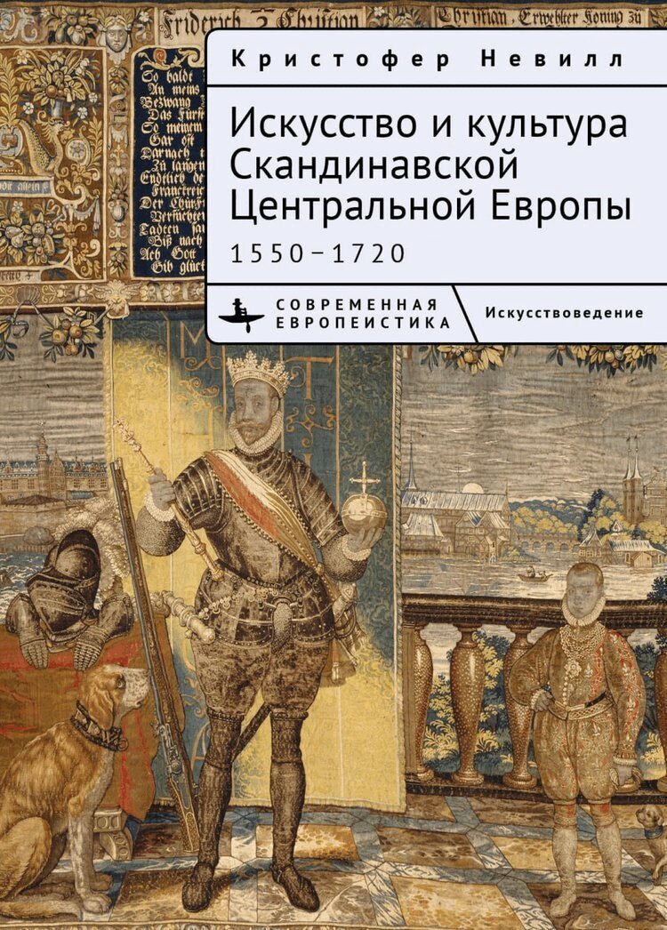 Kristoffer Neville - Art and Culture of Scandinavian Central Europe, Inbunden