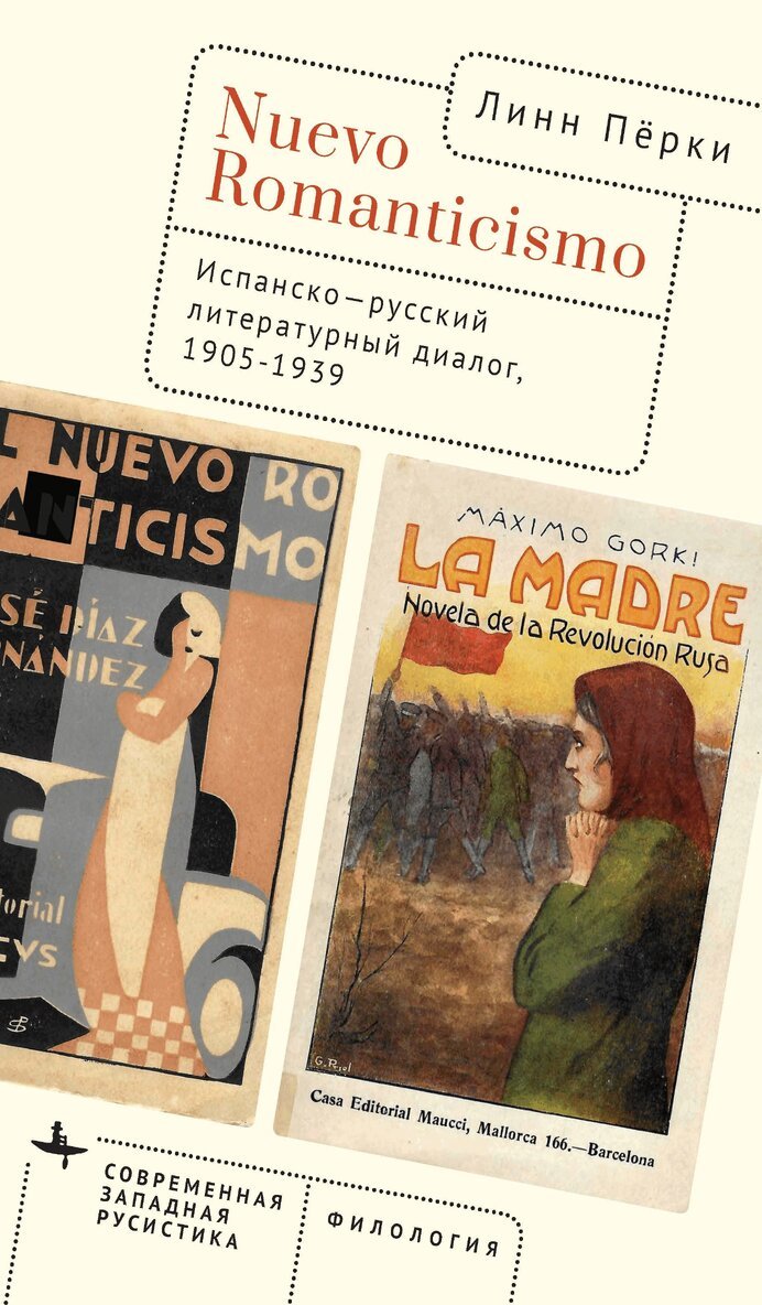 Lynn C. Purkey - Spanish Reception of Russian Narratives, Inbunden. Tillgänglighet: Lägg i varukorg