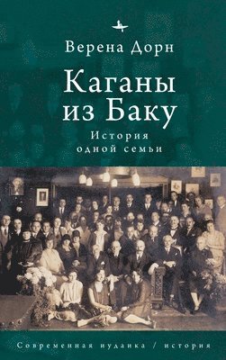 Dohrn Verena - Kahans of Baku - A Family Saga, Inbunden. Tillgänglighet: Lägg i varukorg