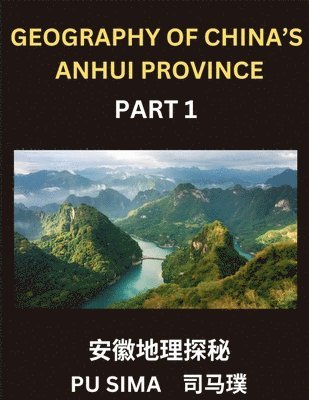 Pu Sima - Geography of China's Anhui Province (Part 1)- Chinese Characters, English and Pinyin to Understand Addresses, Provinces, Cities and Counties in Anhui, Names, Surnames, and Learn Mandarin Chinese, HSK All Levels, Häftad