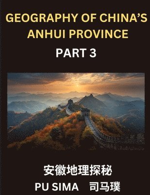 Pu Sima - Geography of China's Anhui Province (Part 3)- Chinese Characters, Pinyin & English Guide to Anhui, Navigating Addresses, Provinces, Cities, Counties, Names, Surnames, and Comprehensive HSK Preparation, Häftad