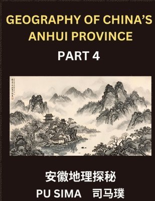 Pu Sima - Geography of China's Anhui Province (Part 4)- Learn Mandarin Chinese, A Complete Resource Featuring Chinese Characters, Pinyin, and English for Anhui's Address System, Names, Surnames, and HSK All Levels, Häftad