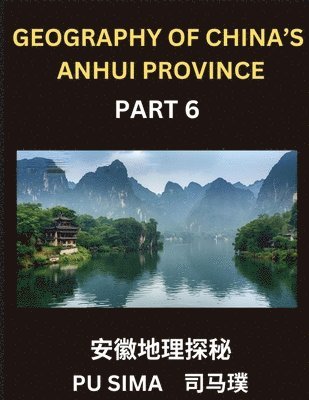 Pu Sima - Geography of China's Anhui Province (Part 6)- Unlock Mandarin Chinese Proficiency, Chinese Characters, Pinyin, and English for Anhui's Address Structure, Names, Surnames, and HSK All Levels Preparation, Häftad
