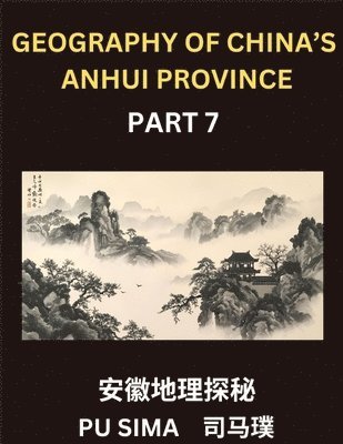 Pu Sima - Mandarin Chinese Character for Beginners (Part 7)- Proficiency Unlocked of Puzzle, Step-by-Step Multiple Choice Solutions to Accelerate Chinese Character Recognition, Complete HSK Level Companion, Häftad