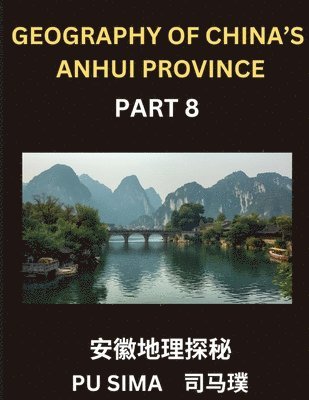 Pu Sima - Geography of China's Anhui Province (Part 8)- Unveil your expertise in Mandarin Chinese by delving into Chinese Characters, Pinyin notations, and their English equivalents, specifically designed for understanding Anhui's address systems, individual names,, Häftad