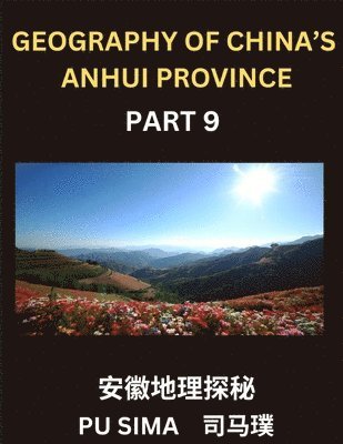Pu Sima - Geography of China's Anhui Province (Part 9)- Achieve fluency in Mandarin Chinese, mastering Chinese Characters, Pinyin pronunciation, and English interpretations, all geared towards navigating Anhui's address structures, personal and family names, and ens, Häftad
