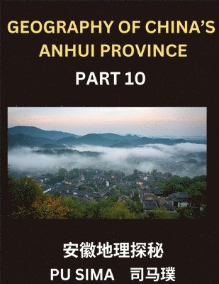 Pu Sima - Geography of China's Anhui Province (Part 10)- Open the door to Mandarin Chinese proficiency, exploring Chinese Characters, Pinyin guides, and English translations, with a special focus on Anhui's address conventions, names, surnames, and all-encompassing, Häftad