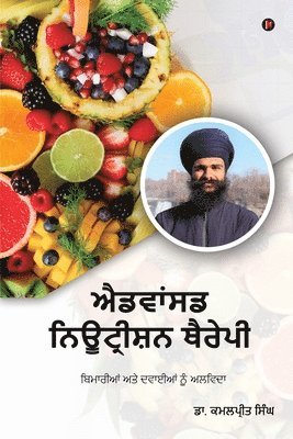 Dr Kamalpreet Singh - Advanced Nutrition Therapy, Häftad. Tillgänglighet: Lägg i varukorg