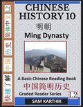 Chinese History 10