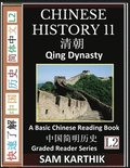 Chinese History 11