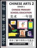 Chinese Arts 2