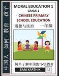 Chinese Primary School Education Grade 1