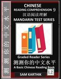Chinese Reading Comprehension 9