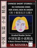 Chinese Short Stories 11?Du Shiniang Sinks Her Jewel Box in Anger, Learn Mandarin Fast & Improve Vocabulary with Epic Fairy Tales, Folklore (Simplified Characters, Pinyin, Graded Reader Level 1)