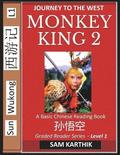 Monkey King (Part 2) - A Basic Chinese Reading Book (Simplified Characters), Folk Story of Sun Wukong from the Novel Journey to the West, Self-Learn Reading Mandarin Chinese