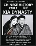 Essential Guide to Chinese History (Part 1)- Xia Dynasty, Large Print Edition, Self-Learn Reading Mandarin Chinese, Vocabulary, Phrases, Idioms, Easy Sentences, HSK All Levels, Pinyin, English, Sim...