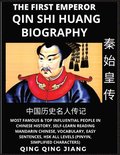 Qin Shi Huang Biography - Most Famous & Top Influential People in Chinese History, Self-Learn Reading Mandarin Chinese, Vocabulary, Easy Sentences, HSK All Levels (Pinyin, Simplified Characters)