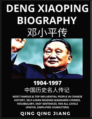 Qing Qing Jiang - Deng Xiaoping Biography - China's Paramount Leader, Most Famous & Top Influential People in History, Self-Learn Reading Mandarin Chinese, Vocabulary, Easy Sentences, HSK All Levels, Pinyin, English, Häftad