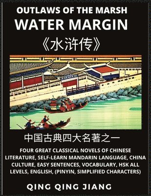 Qing Qing Jiang - Water Margin - Outlaws of the Marsh, Four Great Classical Novels of Chinese Literature, Self-Learn Mandarin, Easy Sentences, Vocabulary, HSK All Levels, English, Pinyin, Simplified Characters, Häftad