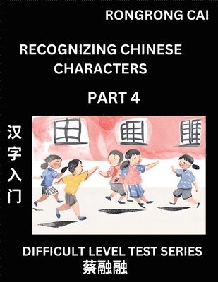 Rongrong Cai - Reading Chinese Characters (Part 4) - Difficult Level Test Series for HSK All Level Students to Fast Learn Recognizing & Reading Mandarin Chinese Characters with Given Pinyin and English meaning, Easy Vocabulary, Moderate Level Multiple Answer Objective Ty, Häftad. Tillgänglighet: Lägg i varukorg