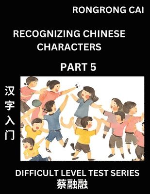 Rongrong Cai - Reading Chinese Characters (Part 5) - Difficult Level Test Series for HSK All Level Students to Fast Learn Recognizing & Reading Mandarin Chinese Characters with Given Pinyin and English meaning, Easy Vocabulary, Moderate Level Multiple Answer Objective Ty, Häftad. Tillgänglighet: Lägg i varukorg