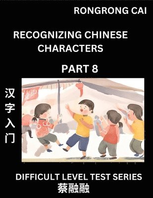 Rongrong Cai - Reading Chinese Characters (Part 8) - Difficult Level Test Series for HSK All Level Students to Fast Learn Recognizing & Reading Mandarin Chinese Characters with Given Pinyin and English meaning, Easy Vocabulary, Moderate Level Multiple Answer Objective Ty, Häftad. Tillgänglighet: Lägg i varukorg