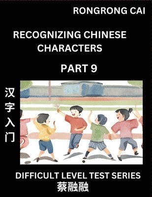 Rongrong Cai - Reading Chinese Characters (Part 9) - Difficult Level Test Series for HSK All Level Students to Fast Learn Recognizing & Reading Mandarin Chinese Characters with Given Pinyin and English meaning, Easy Vocabulary, Moderate Level Multiple Answer Objective Ty, Häftad. Tillgänglighet: Lägg i varukorg