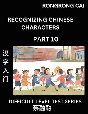 Rongrong Cai - Reading Chinese Characters (Part 10) - Difficult Level Test Series for HSK All Level Students to Fast Learn Recognizing & Reading Mandarin Chinese Characters with Given Pinyin and English meaning, Easy Vocabulary, Moderate Level Multiple Answer Objective T, Häftad. Tillgänglighet: Lägg i varukorg