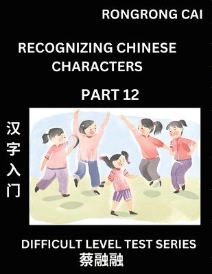 Rongrong Cai - Reading Chinese Characters (Part 12) - Difficult Level Test Series for HSK All Level Students to Fast Learn Recognizing & Reading Mandarin Chinese Characters with Given Pinyin and English meaning, Easy Vocabulary, Moderate Level Multiple Answer Objective T, Häftad. Tillgänglighet: Lägg i varukorg