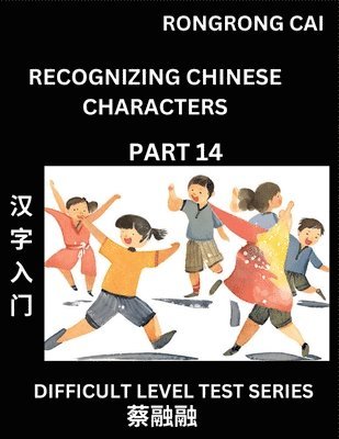 Rongrong Cai - Reading Chinese Characters (Part 14) - Difficult Level Test Series for HSK All Level Students to Fast Learn Recognizing & Reading Mandarin Chinese Characters with Given Pinyin and English meaning, Easy Vocabulary, Moderate Level Multiple Answer Objective T, Häftad. Tillgänglighet: Lägg i varukorg