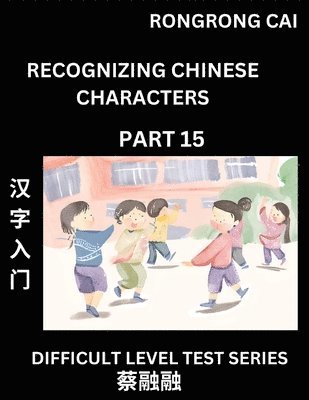 Rongrong Cai - Reading Chinese Characters (Part 15) - Difficult Level Test Series for HSK All Level Students to Fast Learn Recognizing & Reading Mandarin Chinese Characters with Given Pinyin and English meaning, Easy Vocabulary, Moderate Level Multiple Answer Objective T, Häftad. Tillgänglighet: Lägg i varukorg