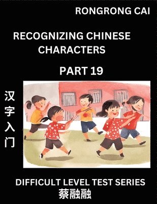 Rongrong Cai - Reading Chinese Characters (Part 19) - Difficult Level Test Series for HSK All Level Students to Fast Learn Recognizing & Reading Mandarin Chinese Characters with Given Pinyin and English meaning, Easy Vocabulary, Moderate Level Multiple Answer Objective T, Häftad. Tillgänglighet: Lägg i varukorg
